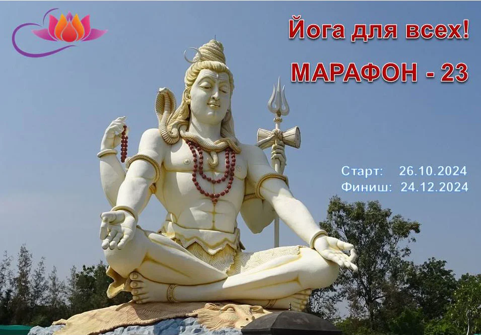 марафон 23.jpg