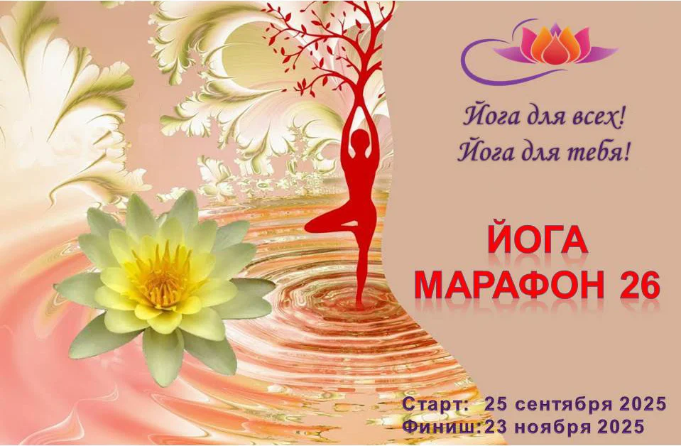 марафон 26--1.webp