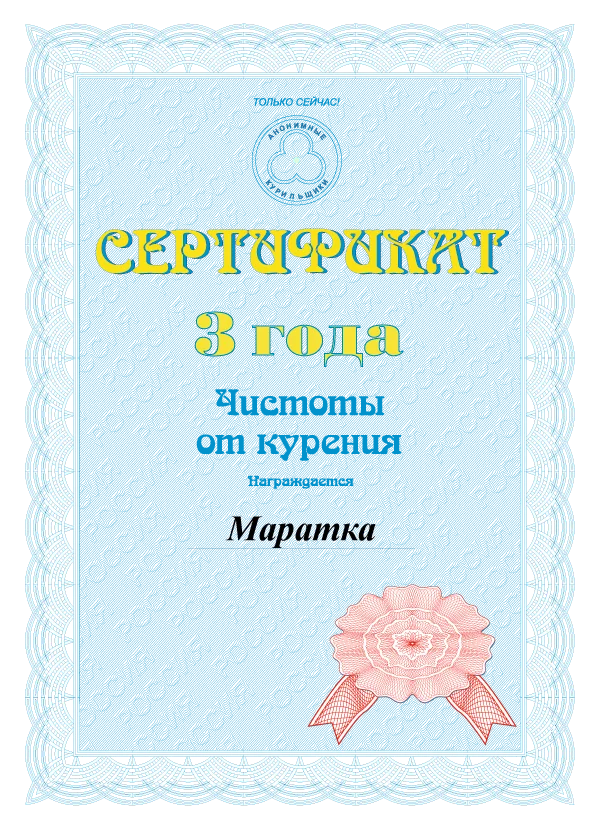 маратка.webp