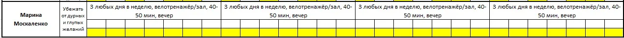 Марина Москаленко.webp
