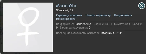 MarinaShc.webp