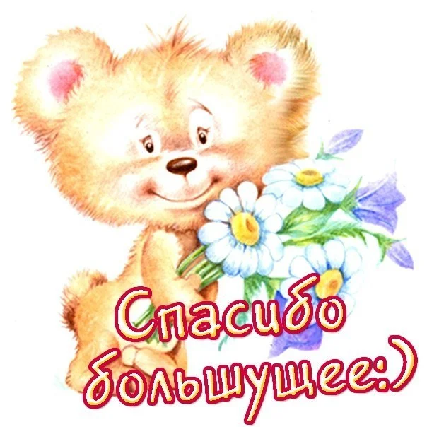 марине.webp