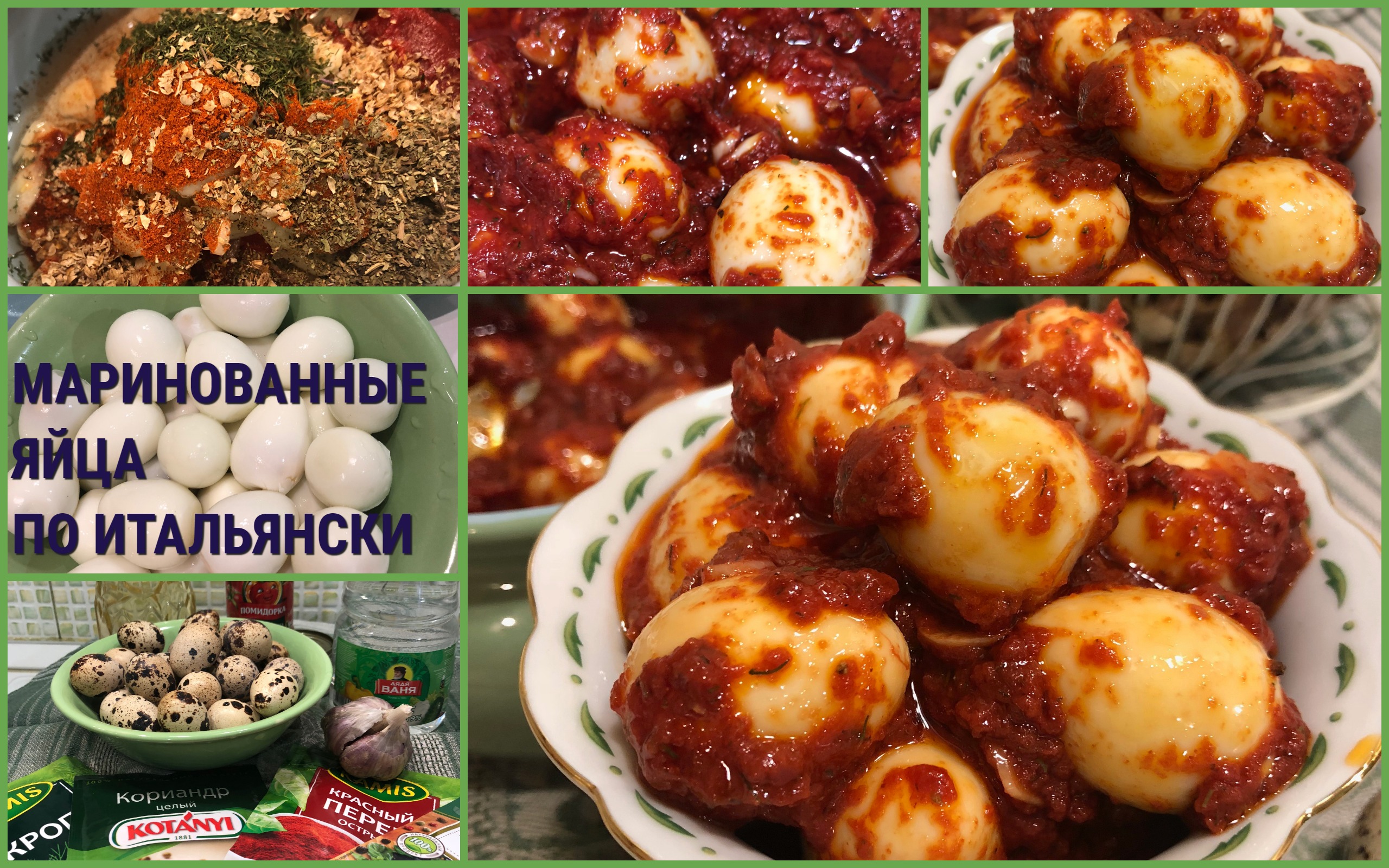 Маринованные яйца.jpg