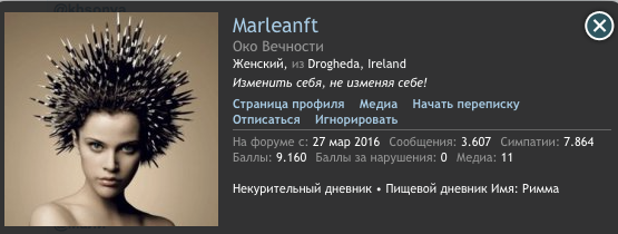 Marleanft.png