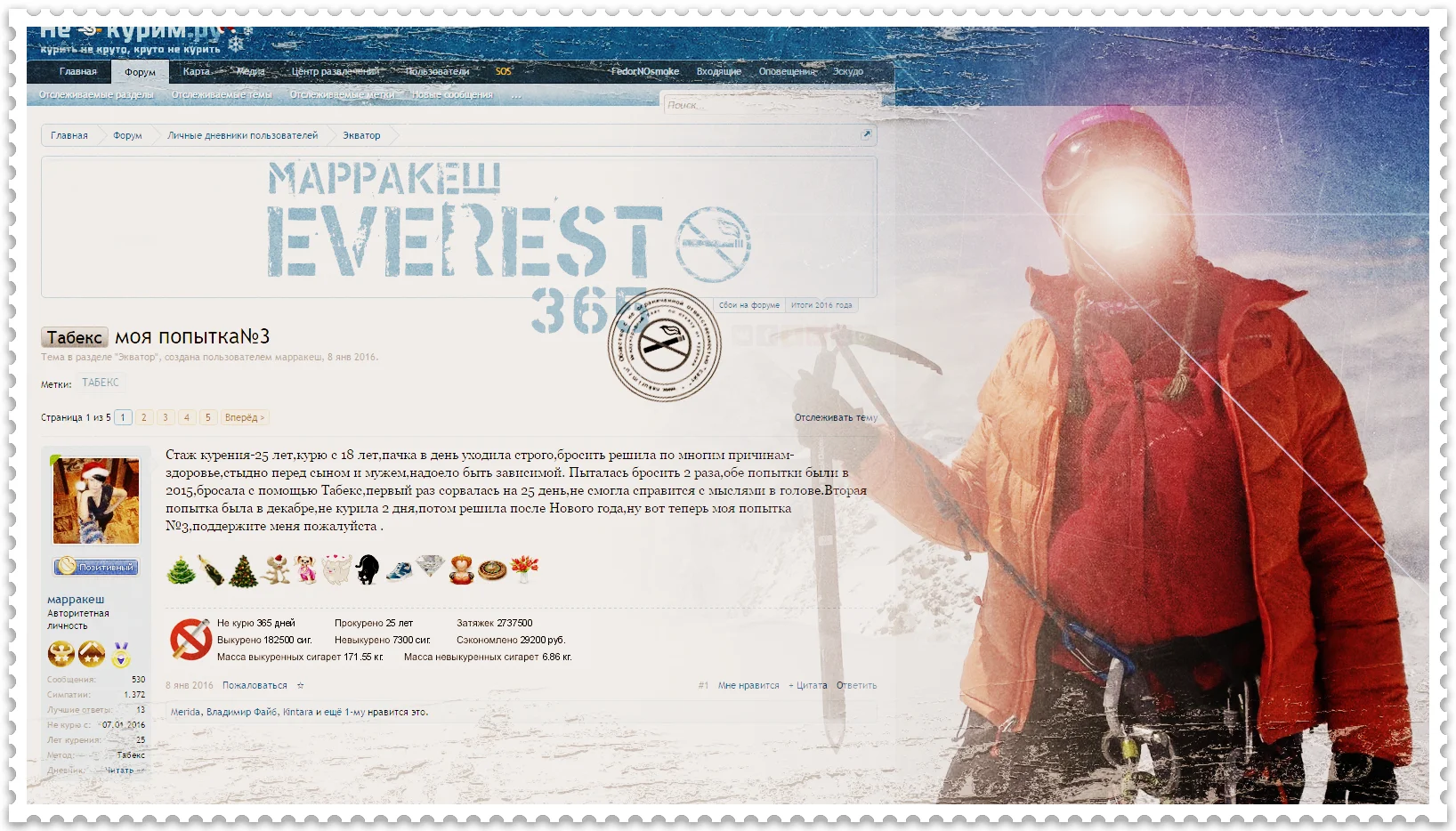 марракеш 365.webp