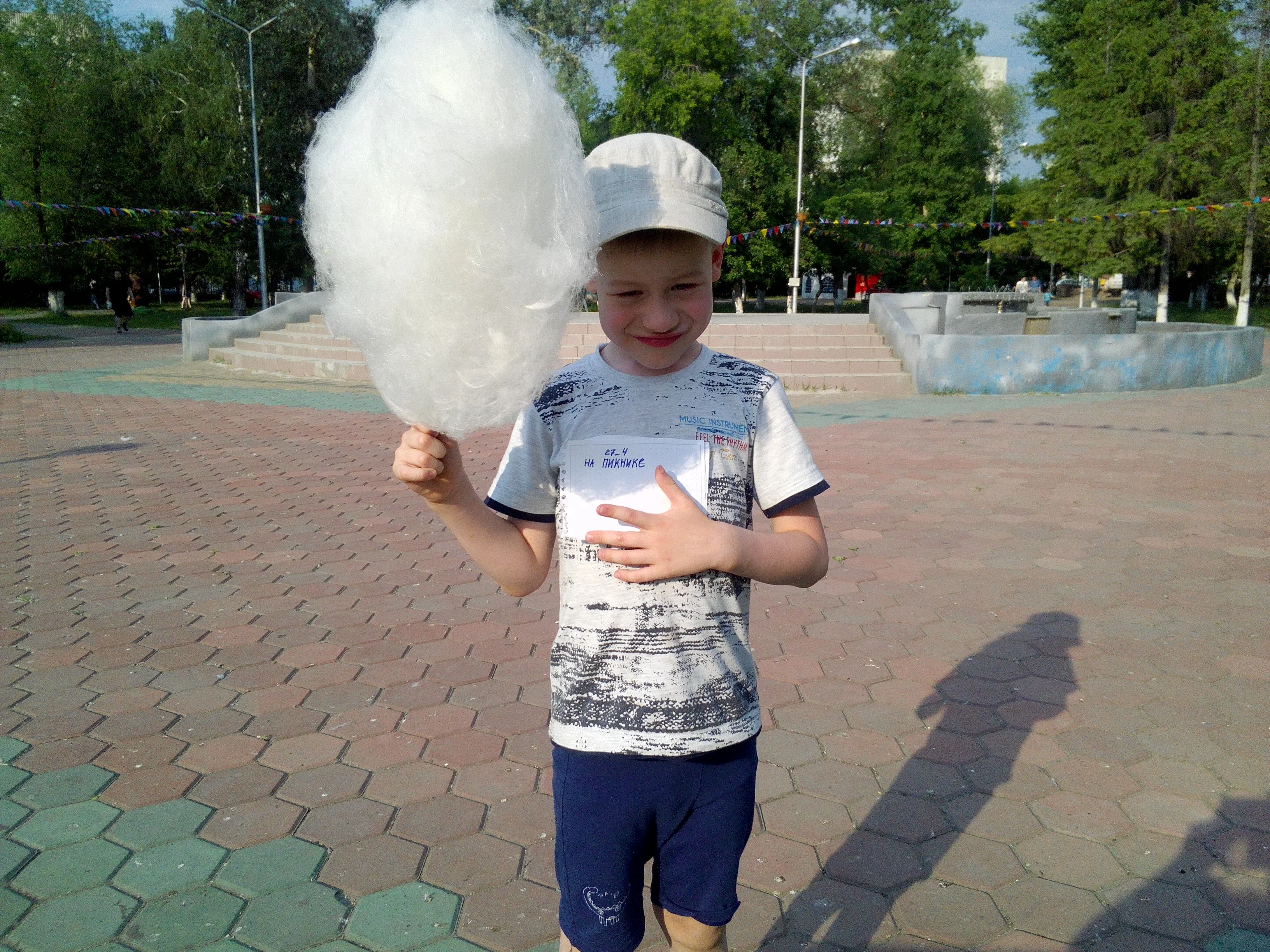 Маруся сах.вата1.webp