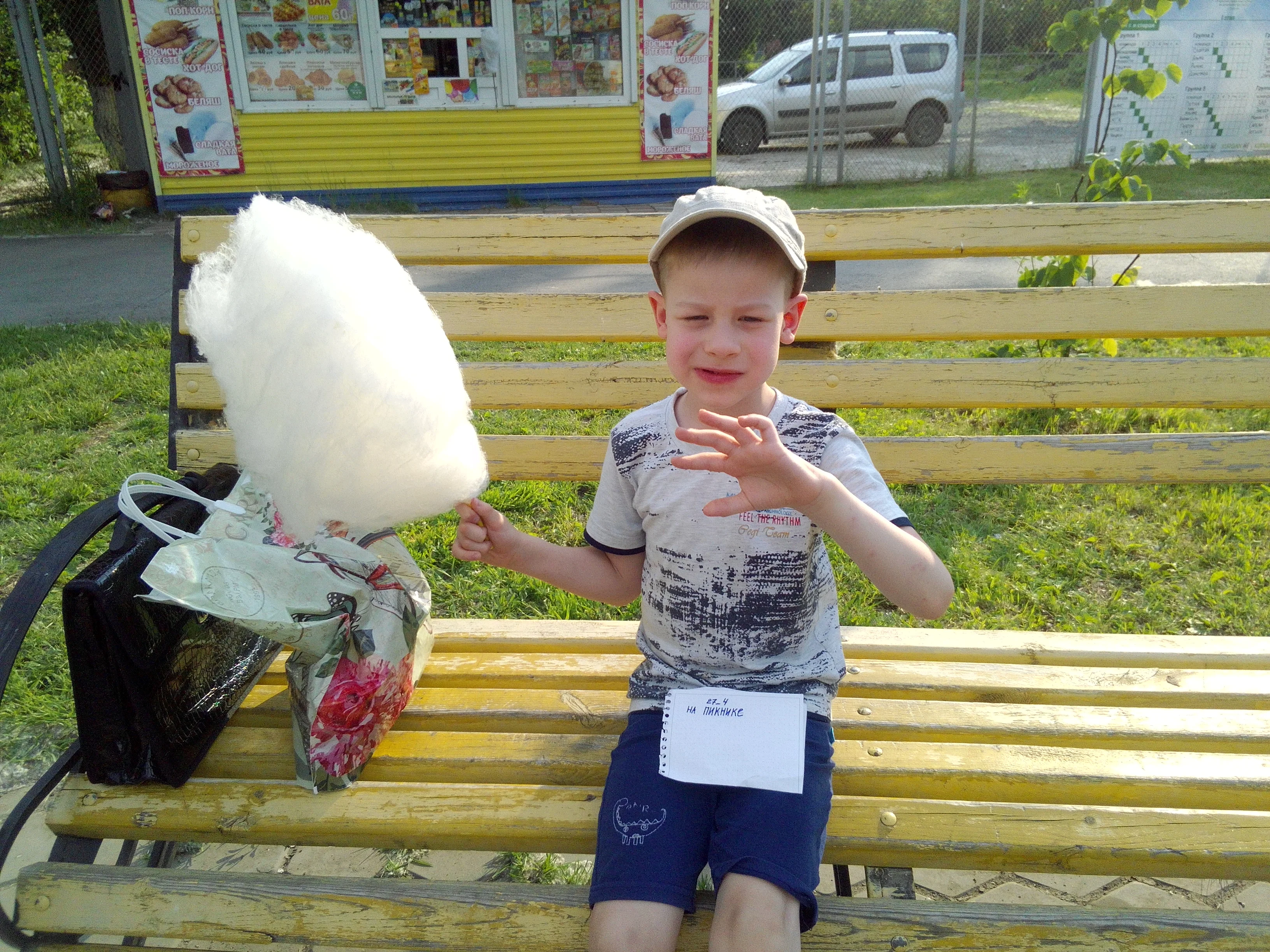 Маруся сах.вата3.webp