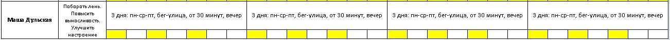 Маша Дульская.webp
