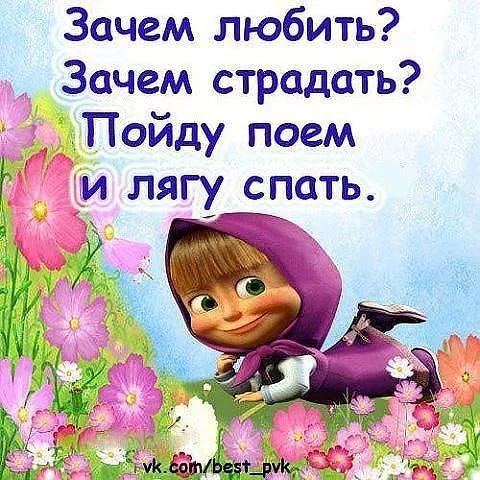 маша и  умность.webp