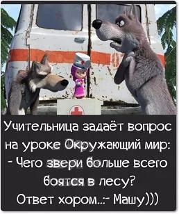 Маша2.webp