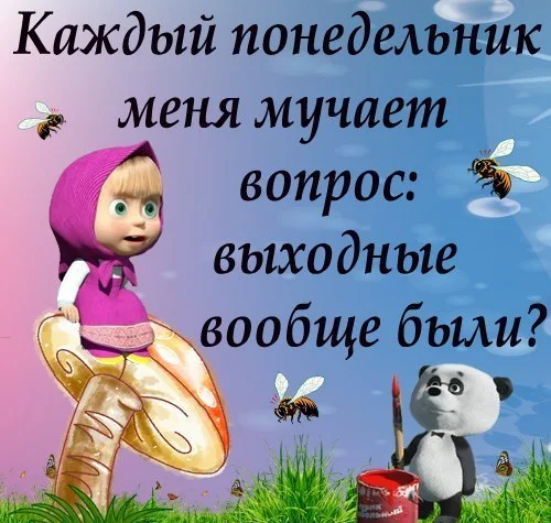 masha_20.webp
