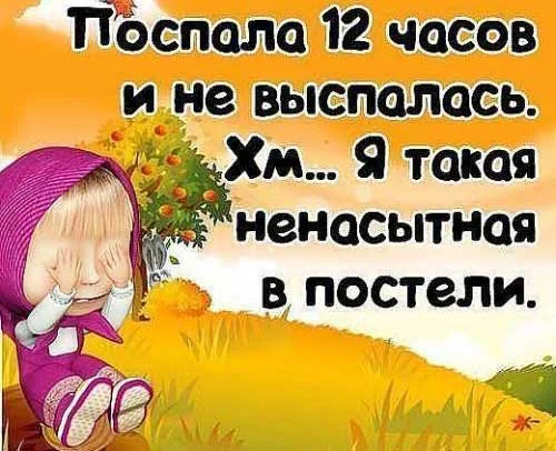 masha_i_medved_14.webp