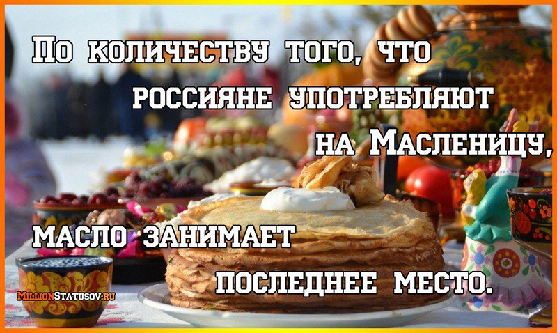 масленица 4.jpg