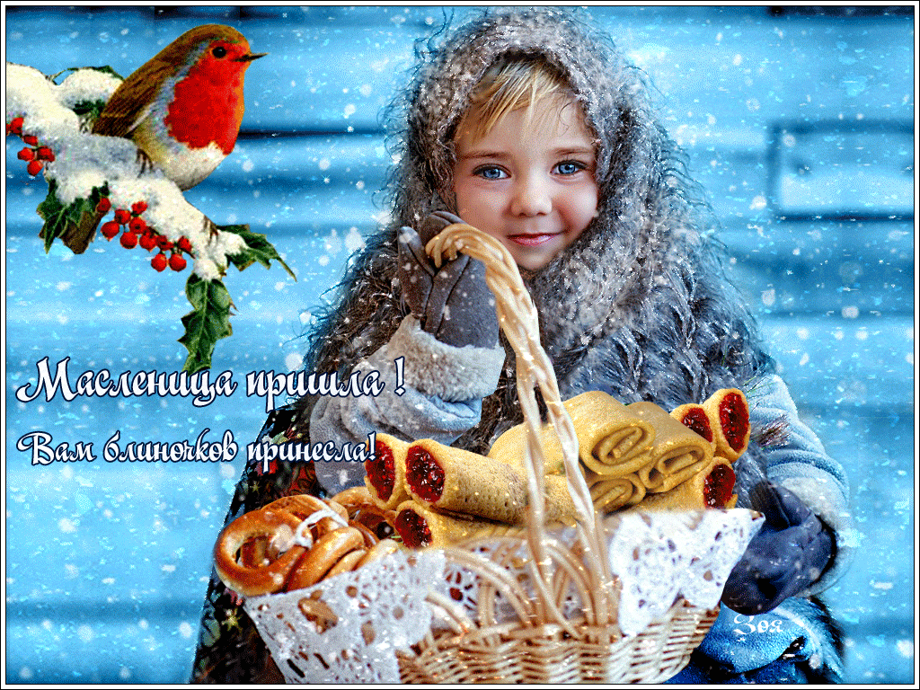 Maslenitsa-prishla.gif