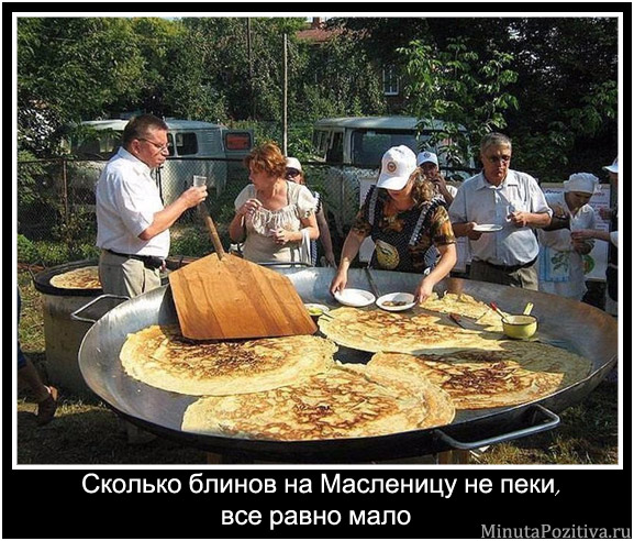 Maslenitsa_3.jpg