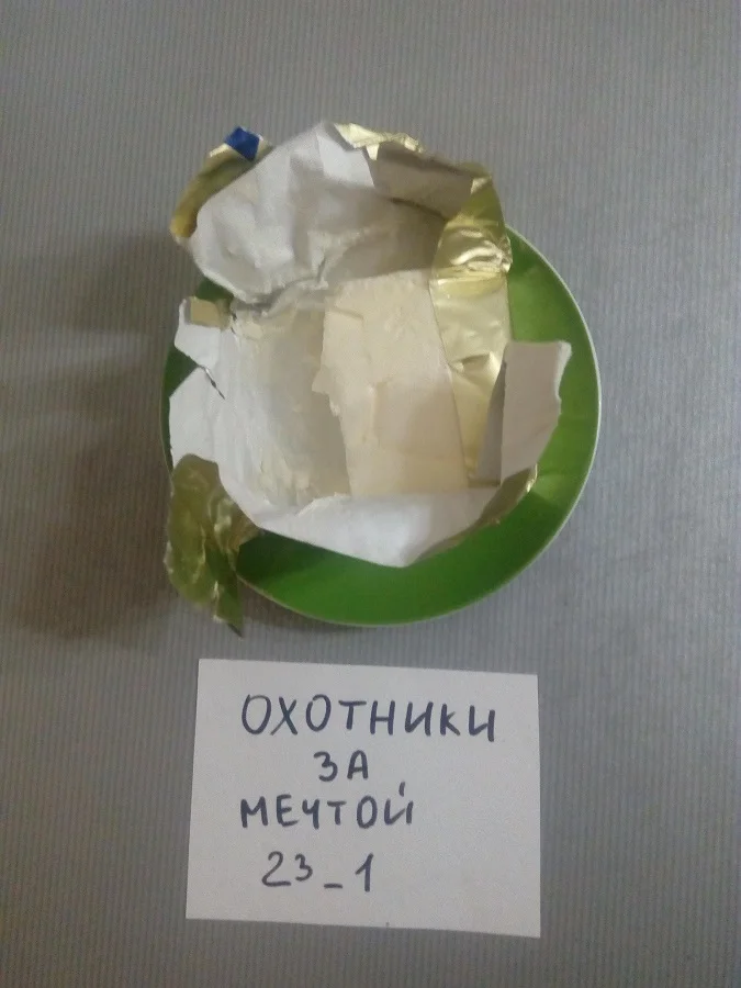 масло слив.webp