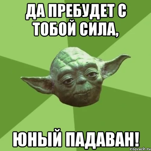 master-joda_57397609_orig_.webp