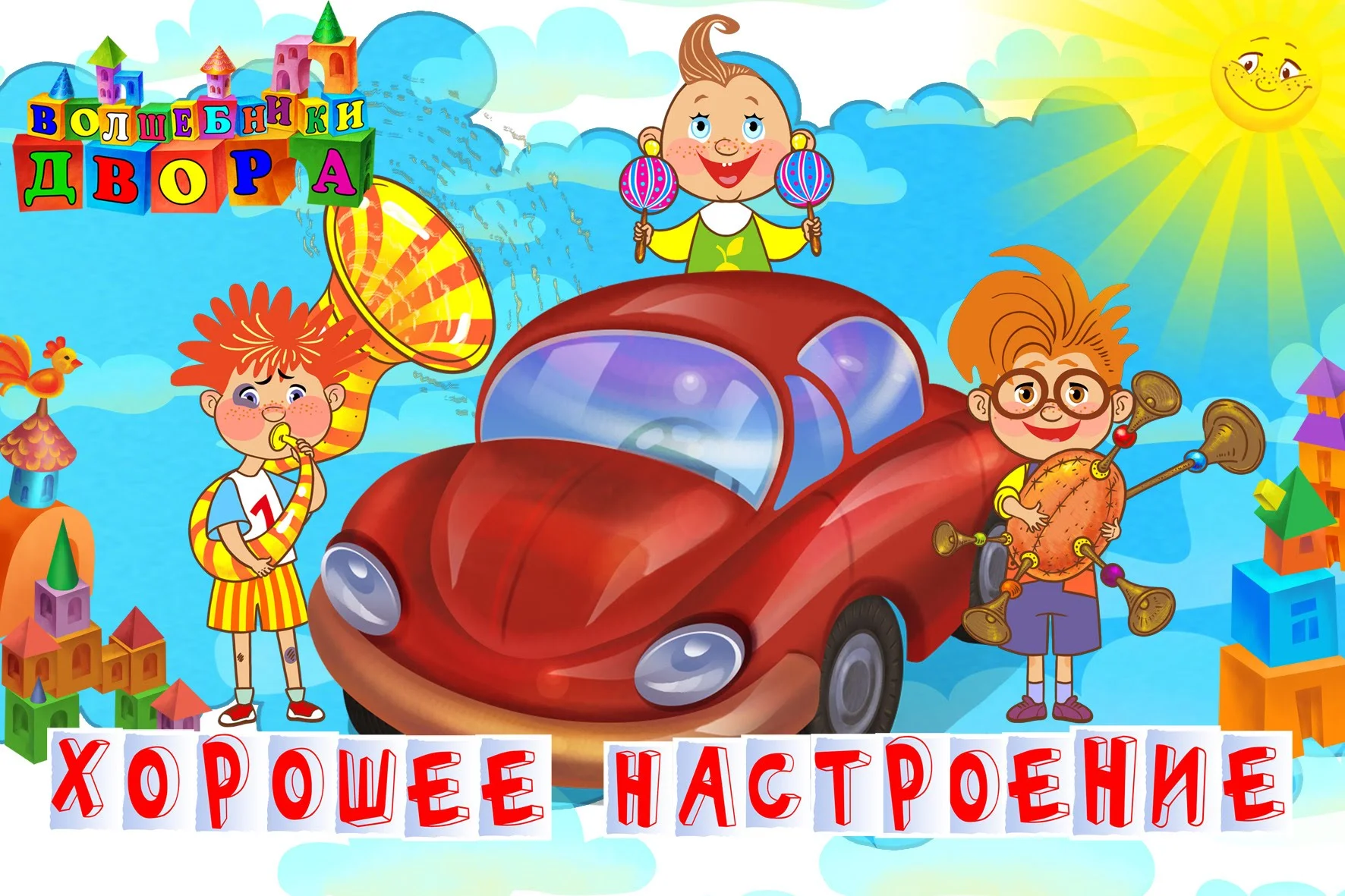maxresdefault (2).webp