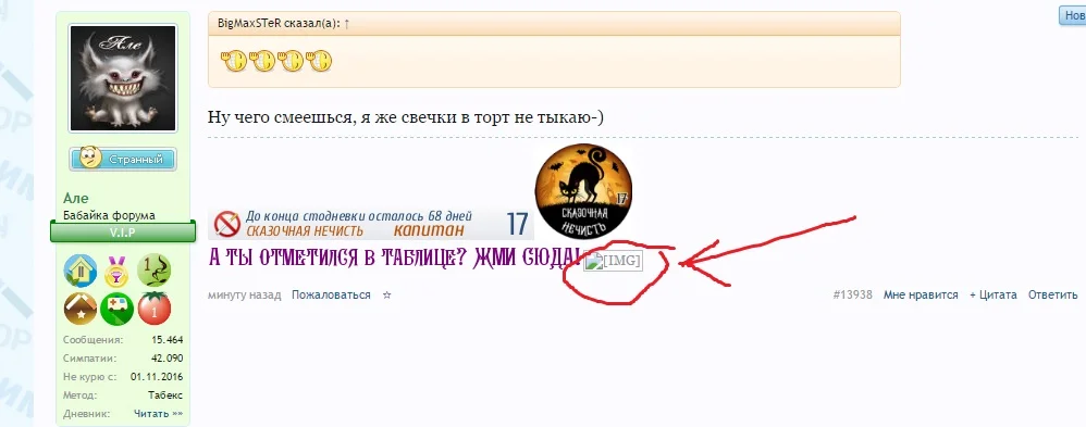 мед.webp