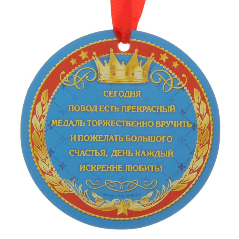 medal---gigant-yubilej-55-let.jpg