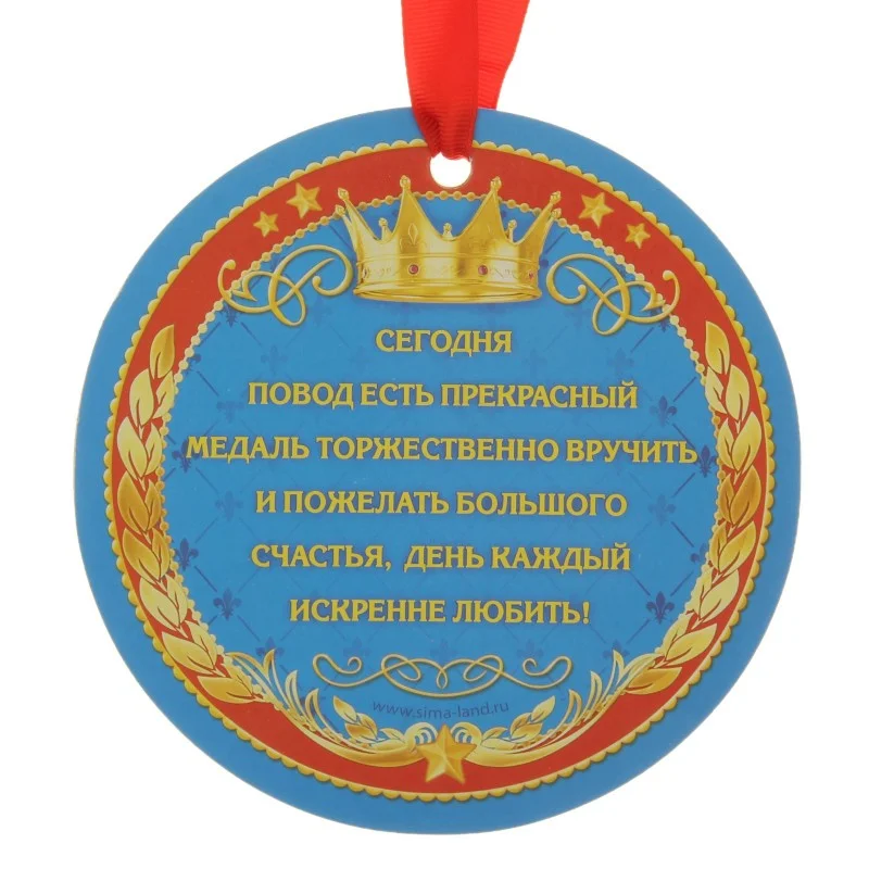 medal---gigant-yubilej-55-let.webp
