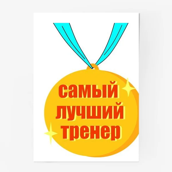 medal.webp