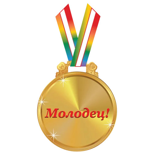 medal.webp