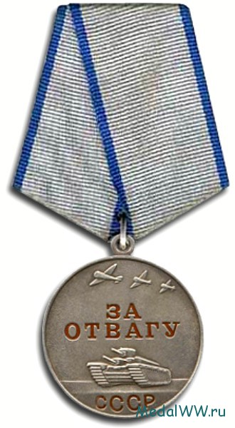 Medal-Za-otvagu-.jpg