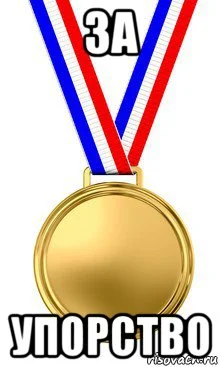 medal_103550908_orig_.webp