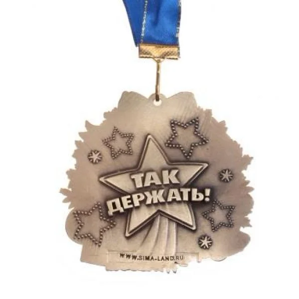 medal_lutchshii2-600x600.webp