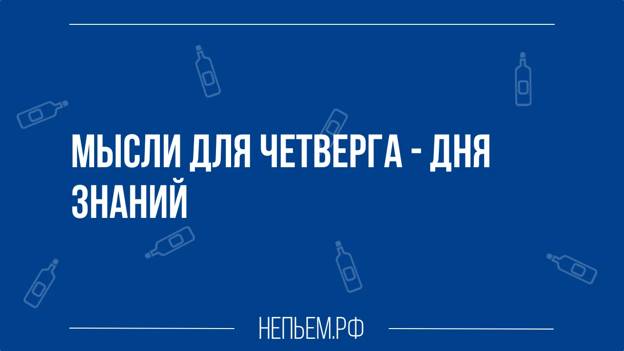 медитация в четверг.webp