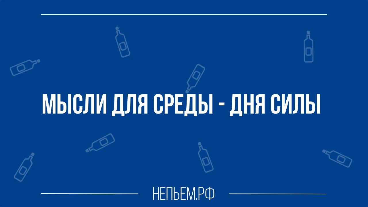 медитация в среду.webp