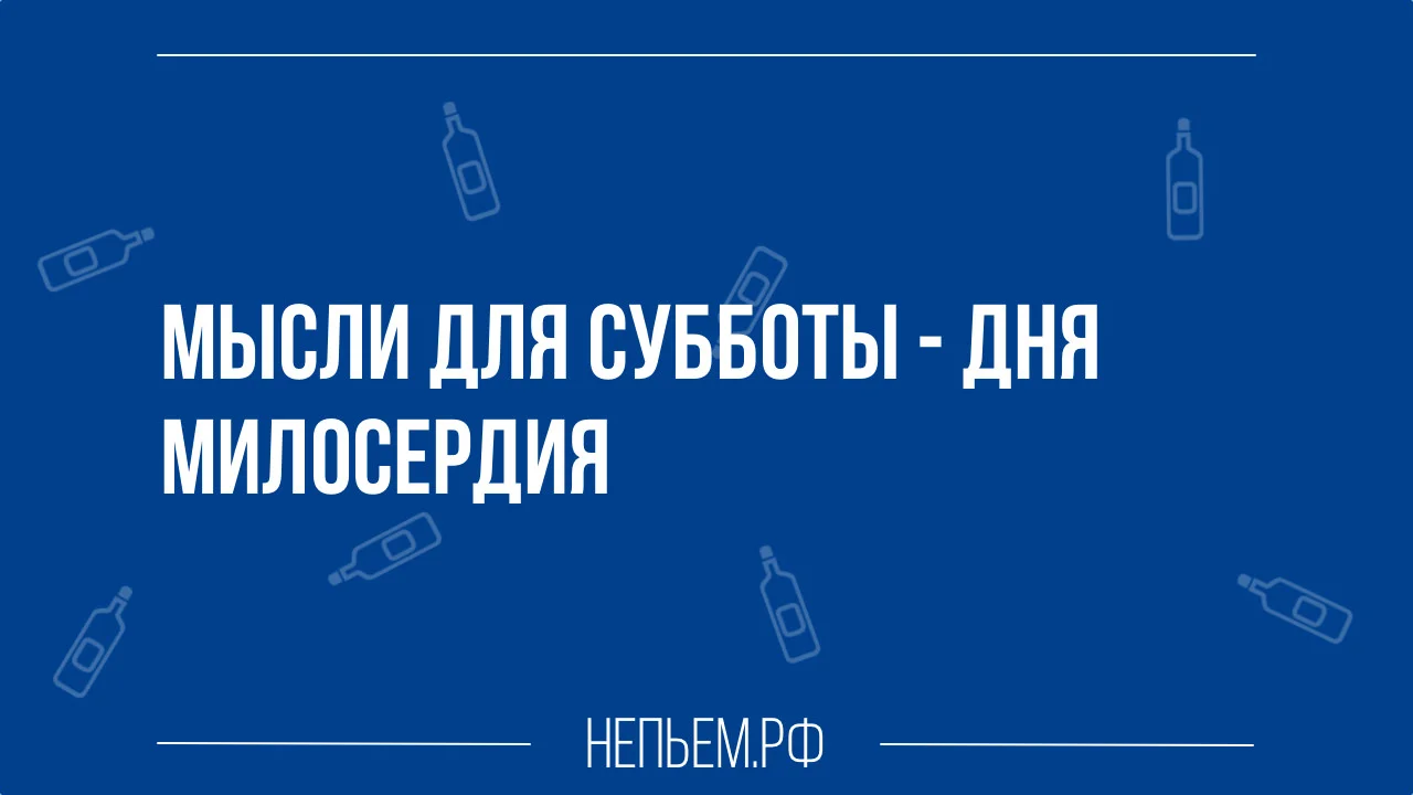 медитация в субботу.webp