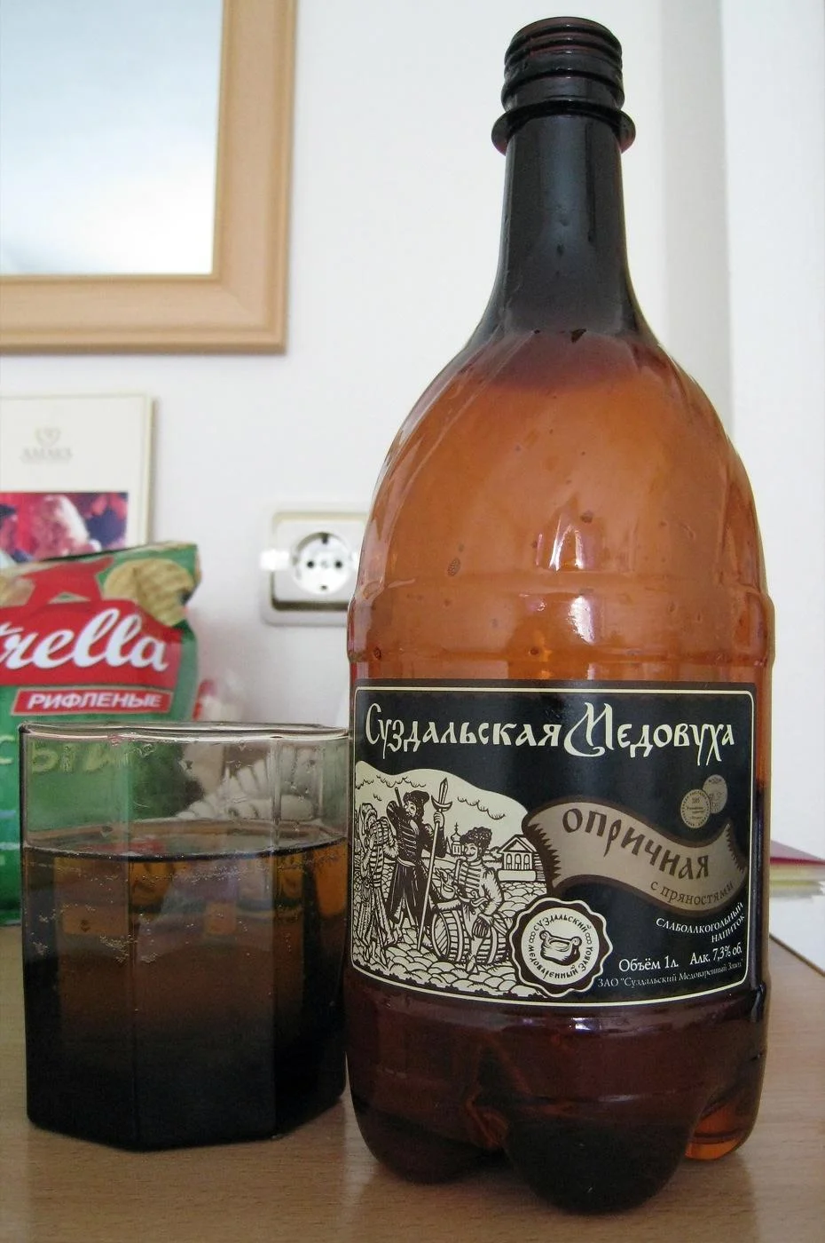 медовуха.webp
