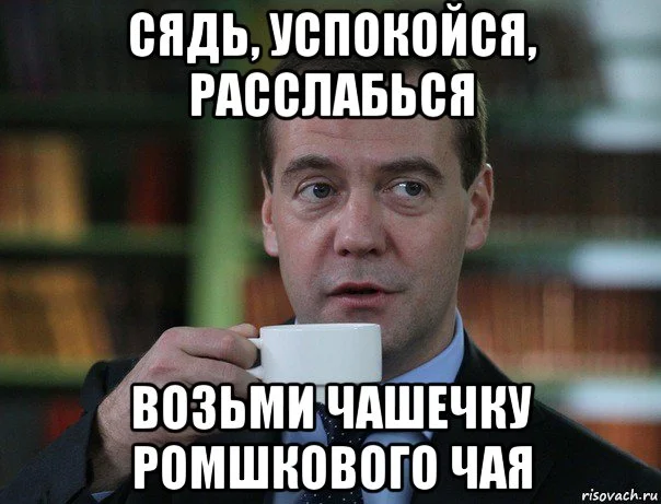 medvedev-spok-bro_66661321_orig_.webp