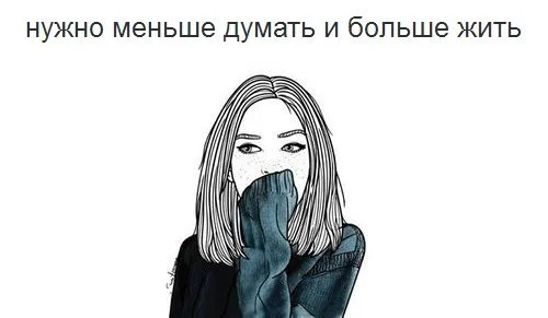 меньше.webp