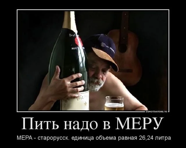мера.webp