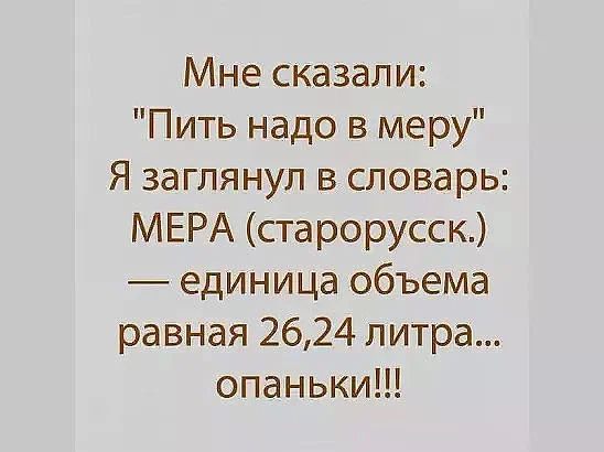 Мера.webp