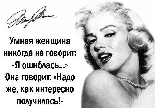 Мерлин Монро.webp