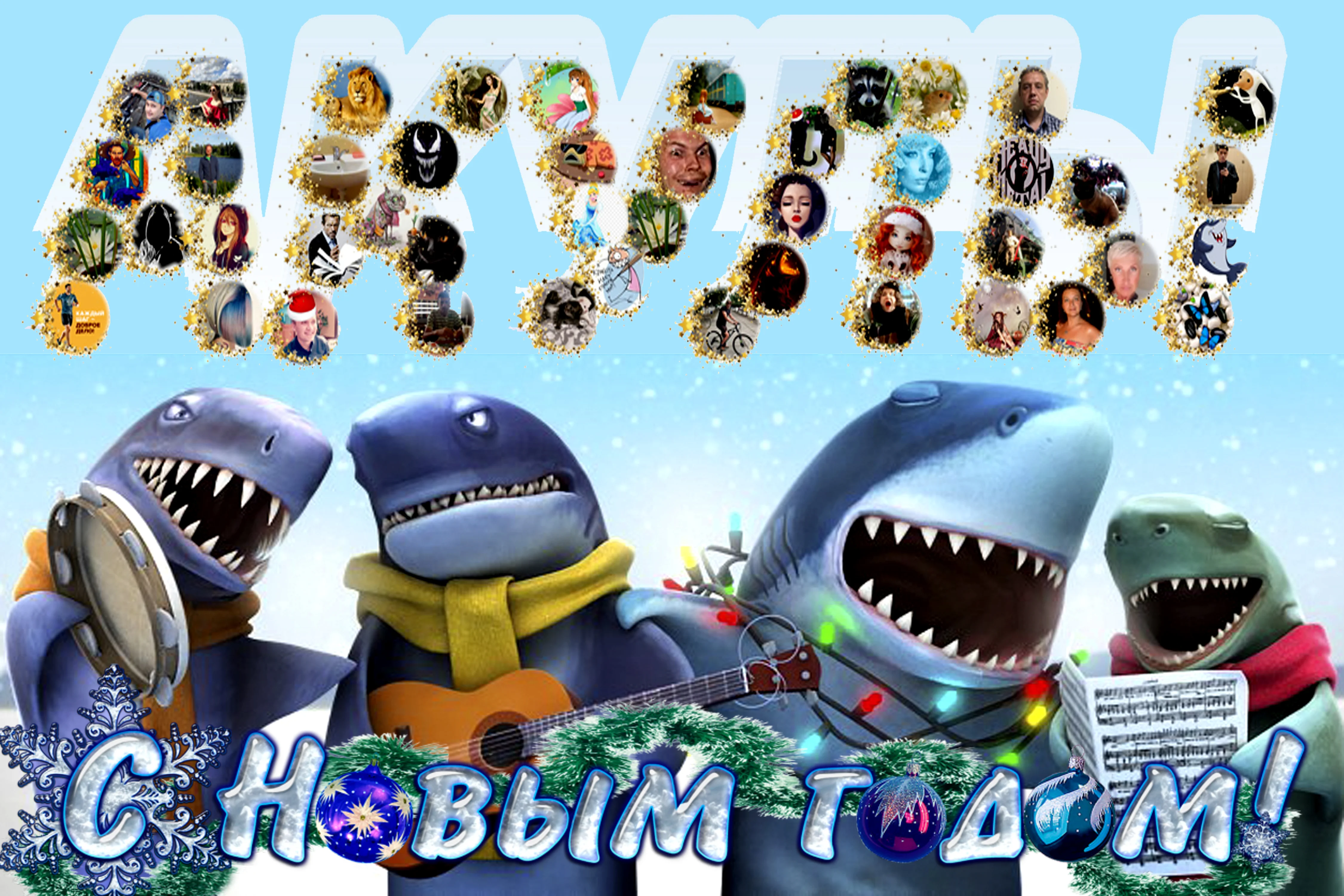 merry-shark-christmas.webp