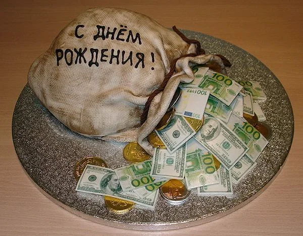 мешочек денег на день рождения.webp