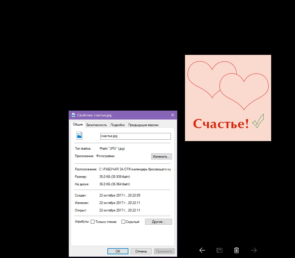 мета счастье.webp