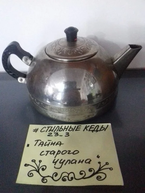 Металл  Заварник.webp