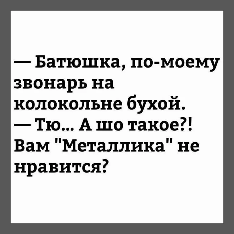 Металлика.webp