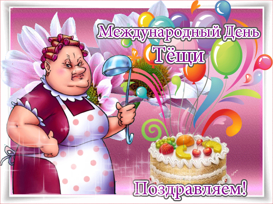 Mezhdunarodnyy_den_teschi_9_29095019.gif