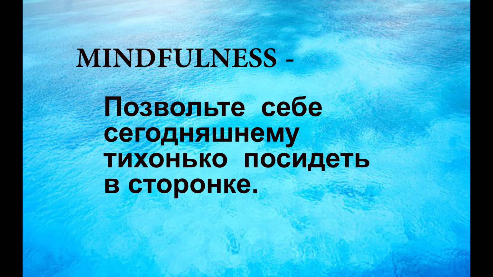 mindfulness0.webp
