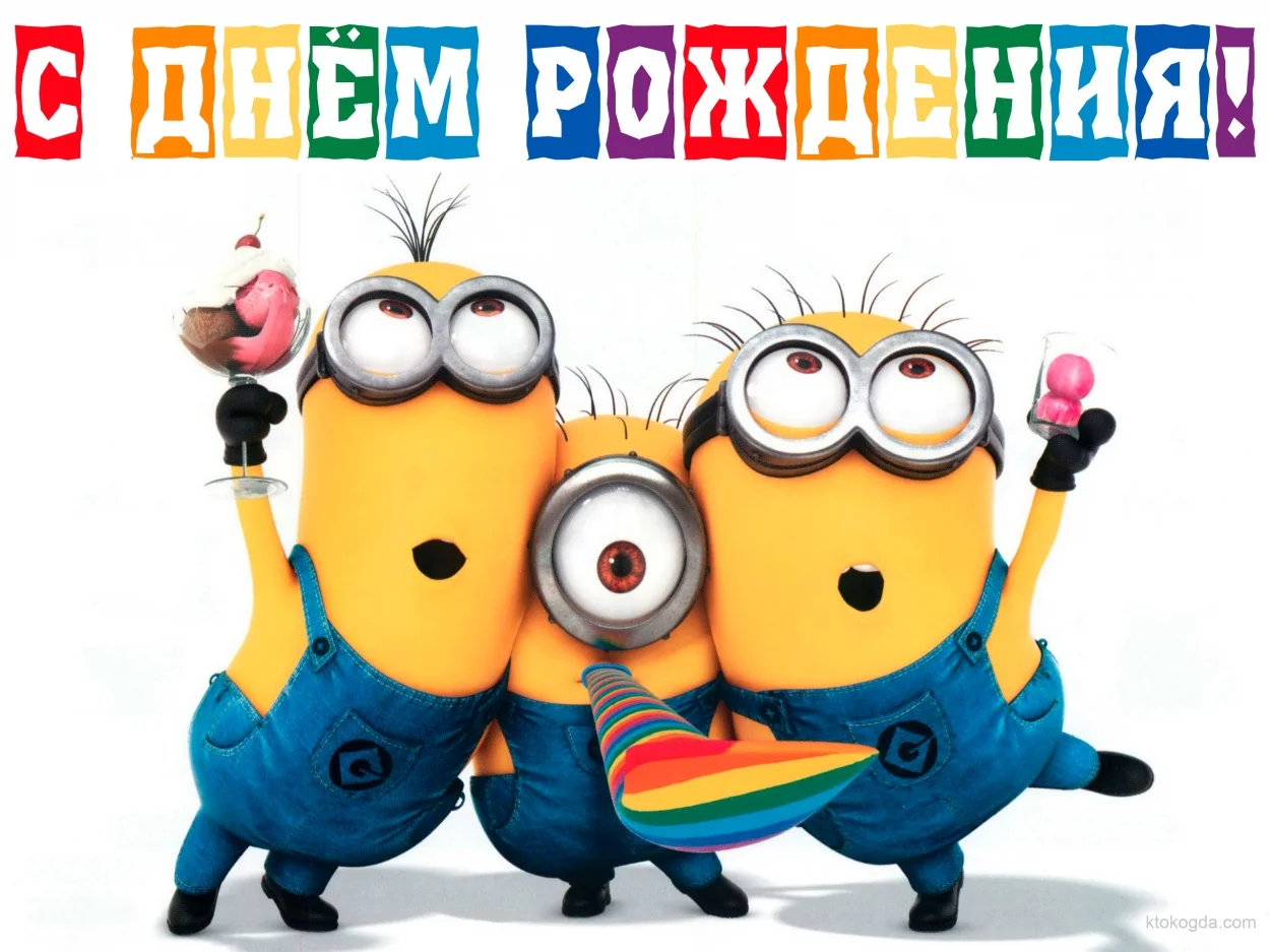 minions.webp