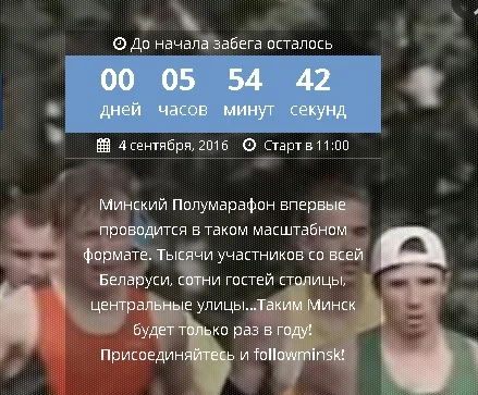 Минский ПМ.webp