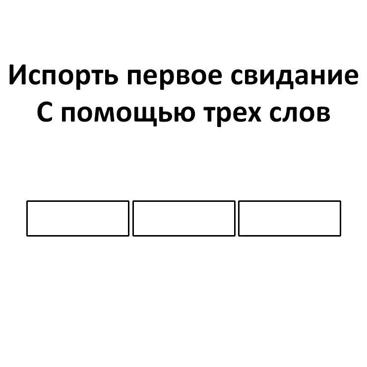 мить.webp