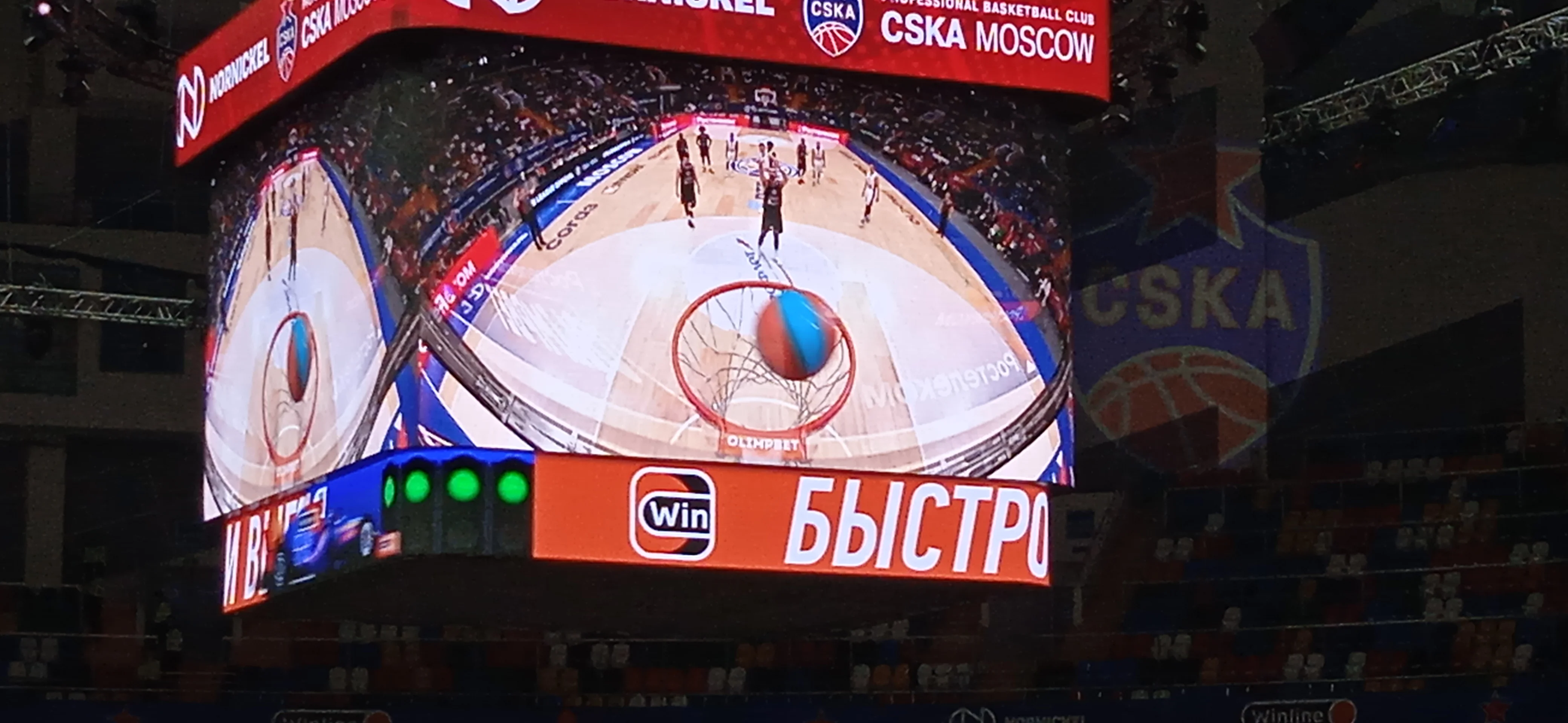 мяч в корзине на кубе мегаспорта.webp